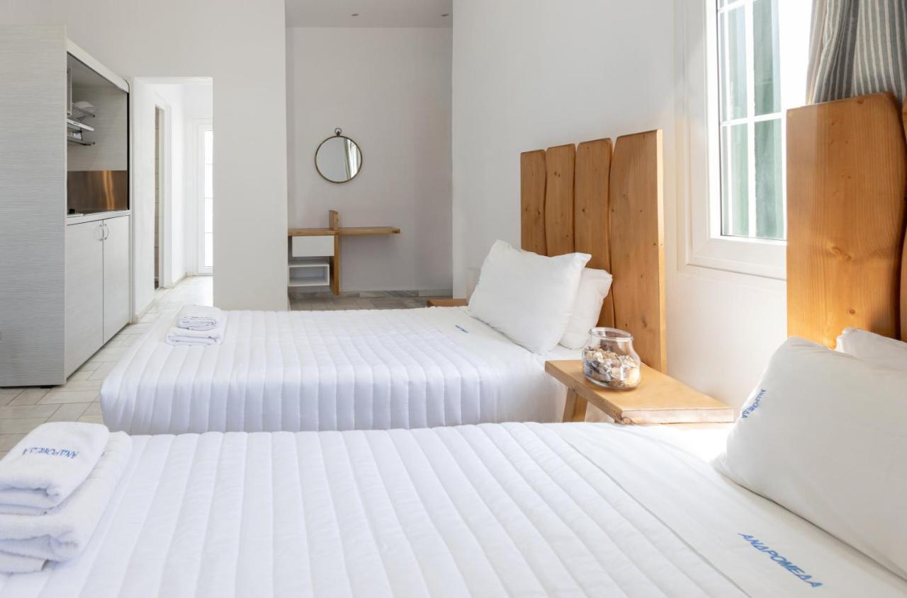 Andromeda Appart hôtel 3*