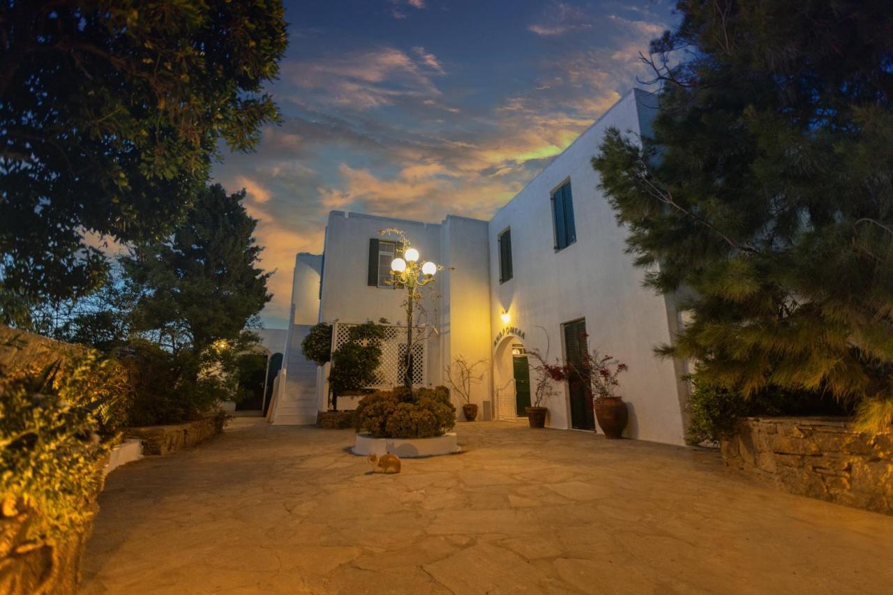 Andromeda Appart hôtel 3*